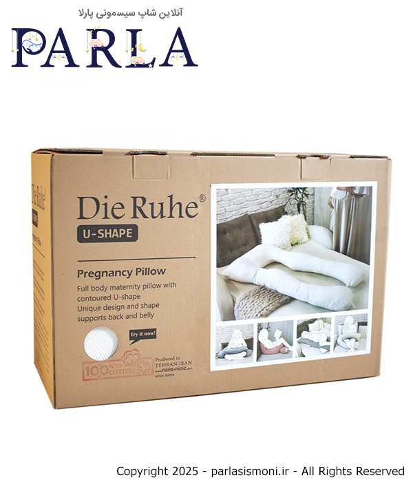 بالش بارداری U شکل دیروحه Die Ruhe رنگ سفید