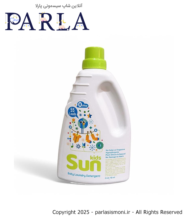 مایع لباسشویی کودک سان کیدز SunKids حجم 2 لیتر