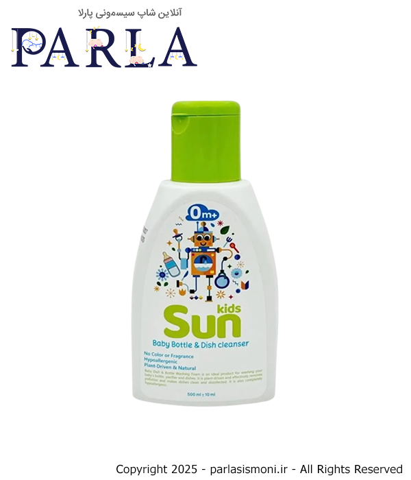 مایع شستشوی شیشه شیر و استریلکننده ظروف کودک سان کیدز Sun Kids
