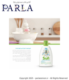 مایع شستشوی شیشه شیر و استریلکننده ظروف کودک سان کیدز Sun Kids