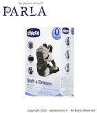 آغوشی نوزاد چیکو Chicco Soft & Dream رنگ طوسی