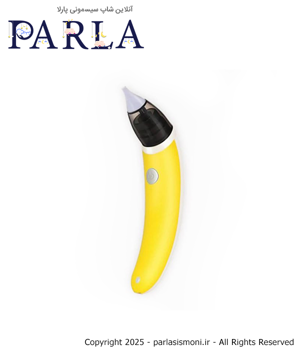 پوار بینی برقی نوزاد و کودک Sniffing Equipment رنگ زرد
