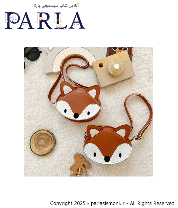 کیف دوشی بچگانه طرح روباه