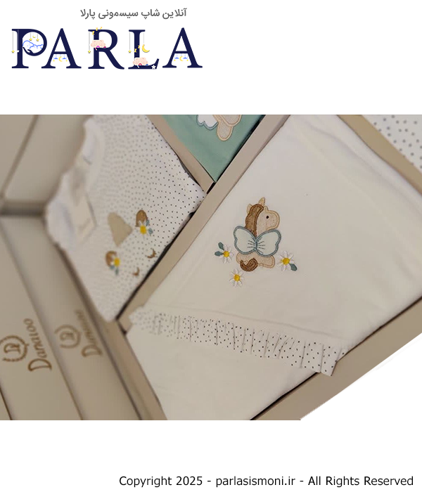 ست ۱۳ تکه نوزادی دانالو طرح یونیکورن