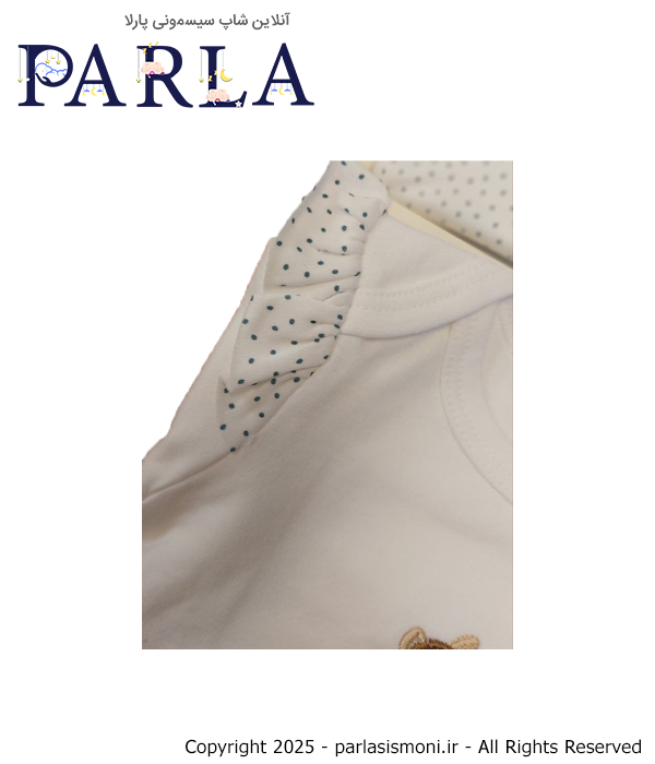 ست ۱۳ تکه نوزادی دانالو طرح یونیکورن