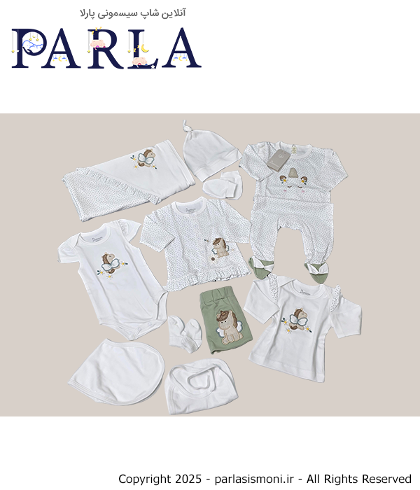 ست ۱۳ تکه نوزادی دانالو طرح یونیکورن