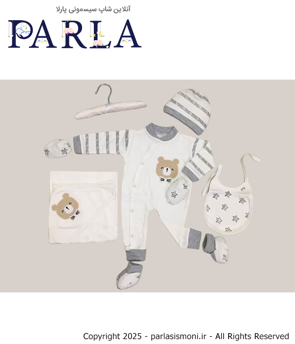 ست لباس بیمارستانی ۷ تیکه گودمارک Goodmark طرح خرسی طوسی