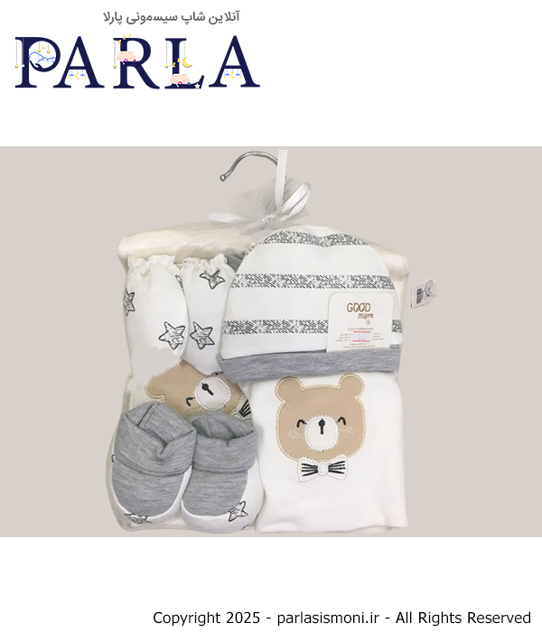 ست لباس بیمارستانی ۷ تیکه گودمارک Goodmark طرح خرسی طوسی