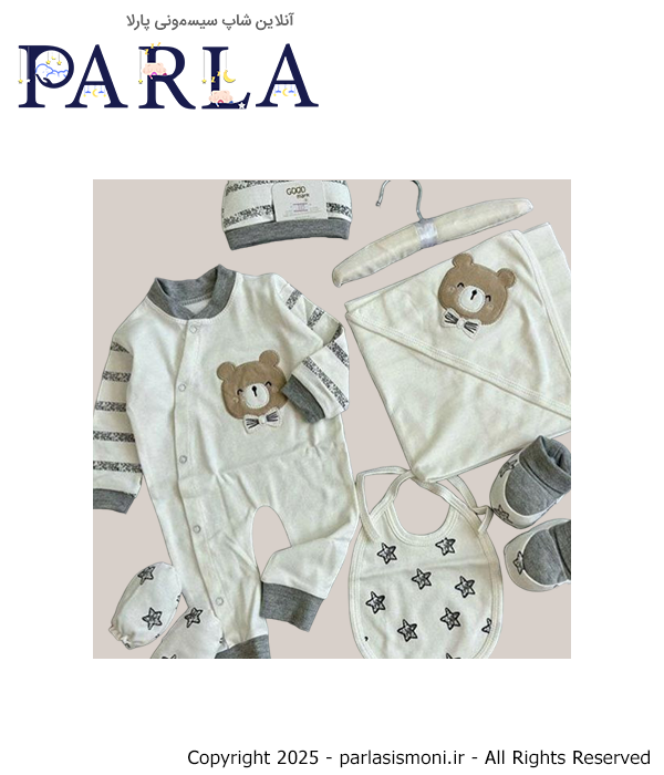 ست لباس بیمارستانی ۷ تیکه گودمارک Goodmark طرح خرسی طوسی