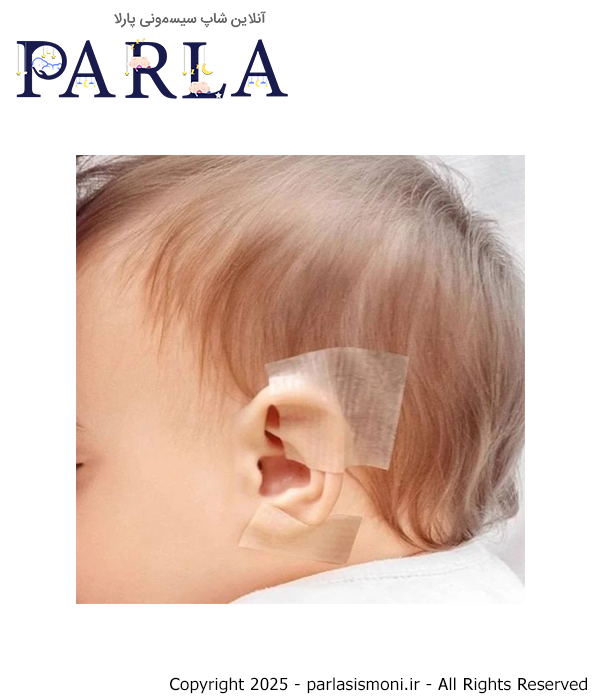 چسب اصلاح فرم گوش نوزاد finest baby