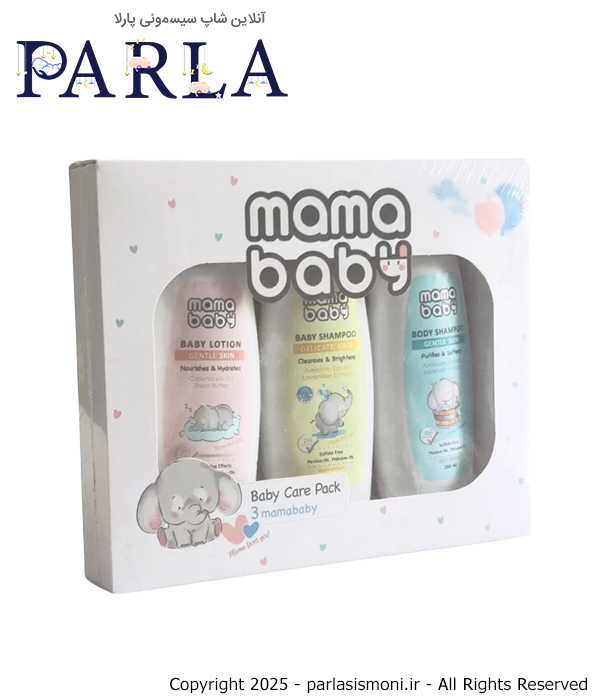 پک سیسمونی نوزاد مامابیبی مجموعه ۳ عددی سیسمونی آنلاین شاپ پارلا