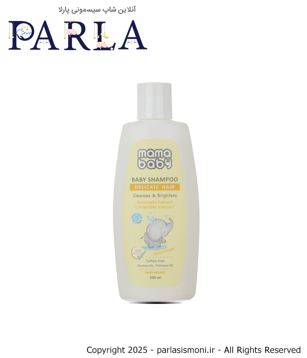 پک سیسمونی نوزاد مامابیبی مجموعه ۳ عددی سیسمونی آنلاین شاپ پارلا