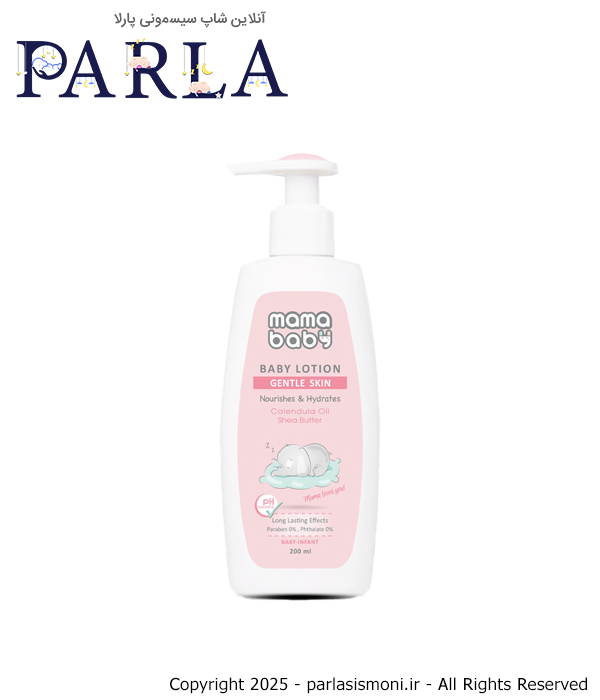 پک سیسمونی نوزاد مامابیبی مجموعه ۳ عددی سیسمونی آنلاین شاپ پارلا