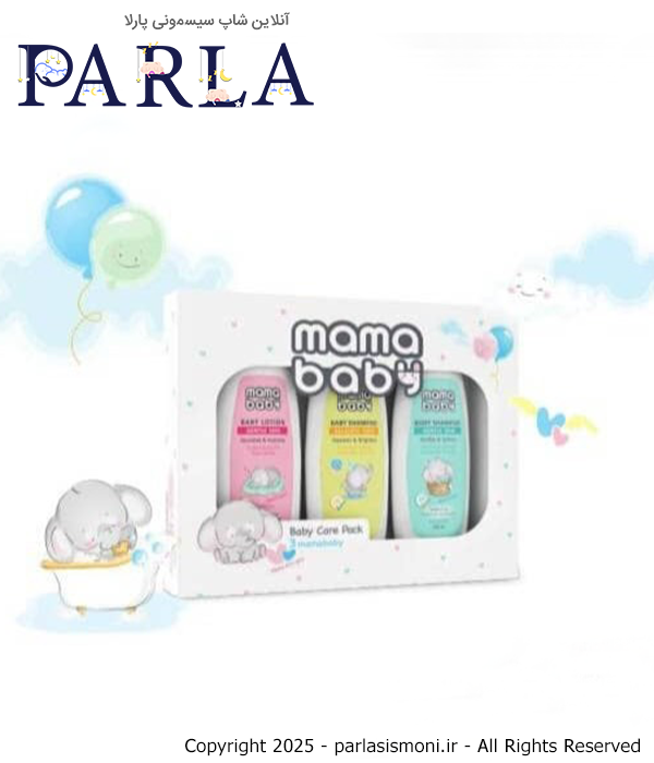 پک سیسمونی نوزاد مامابیبی مجموعه ۳ عددی سیسمونی آنلاین شاپ پارلا