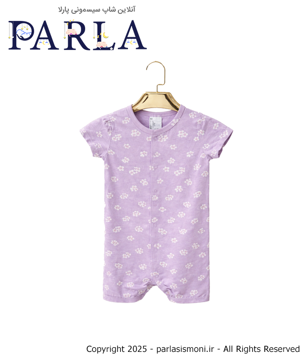 رامپر نوزادی برند H&M مدل بنفش گلدار سیسمونی پارلا