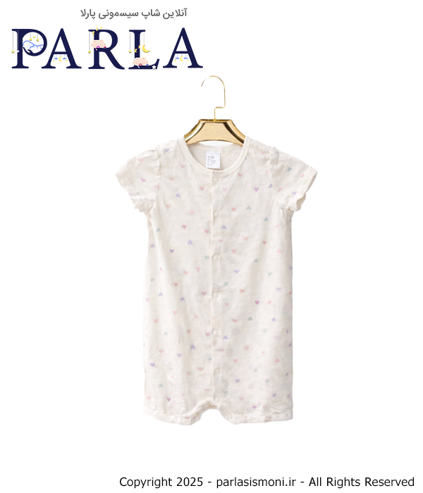 رامپر نوزادی برند H&M مدل سفید قلب دار سیسمونی پارلا