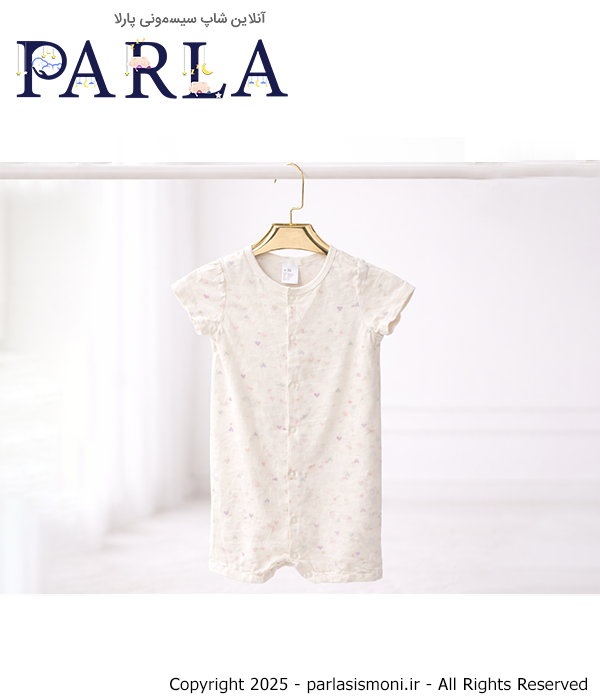 رامپر نوزادی برند H&M مدل سفید قلب دار سیسمونی پارلا