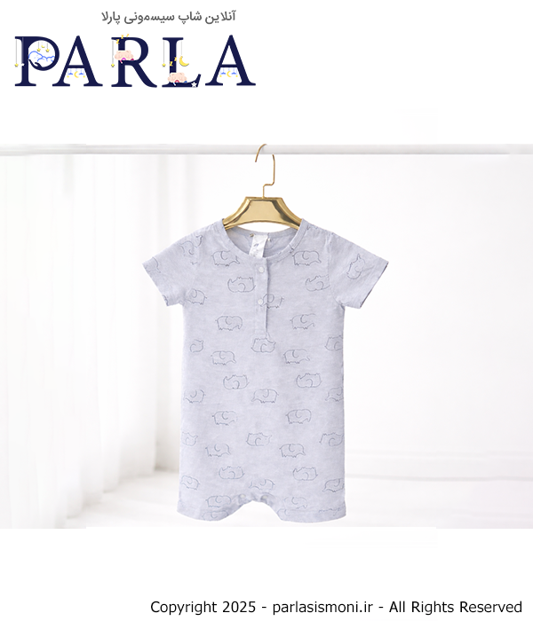 رامپر نوزادی برند H&M مدل آبی طرح فیل مشکی سیسمونی پارلا
