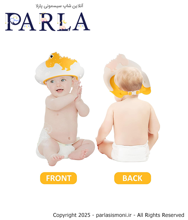 کلاه حمام نوزادی مدل دراگن SA رنگ زرد سیسمونی پارلا