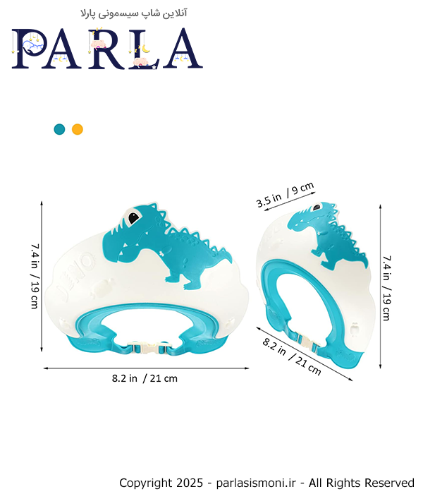 کلاه حمام نوزادی مدل دراگن SA رنگ آبی سیسمونی پارلا