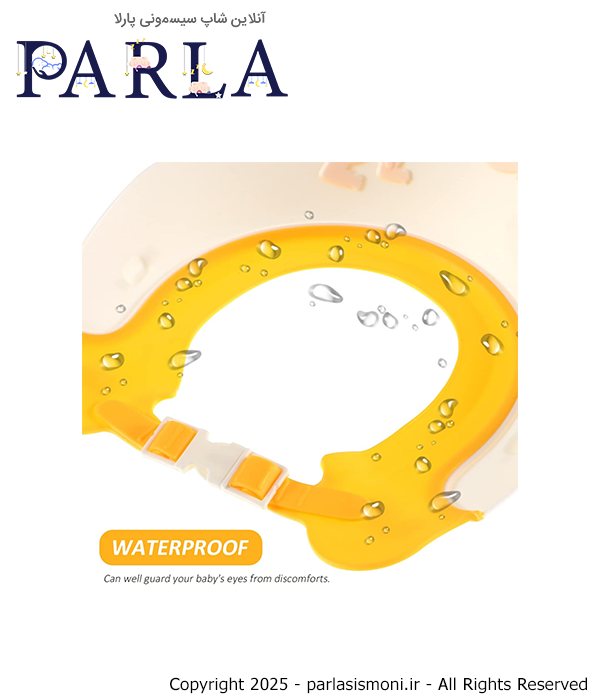 کلاه حمام نوزادی مدل دراگن SA رنگ زرد سیسمونی پارلا