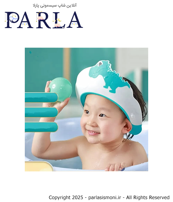 کلاه حمام نوزادی مدل دراگن SA رنگ آبی سیسمونی پارلا