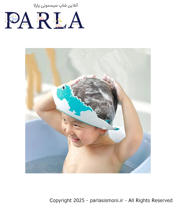 کلاه حمام نوزادی مدل دراگن SA رنگ آبی سیسمونی پارلا