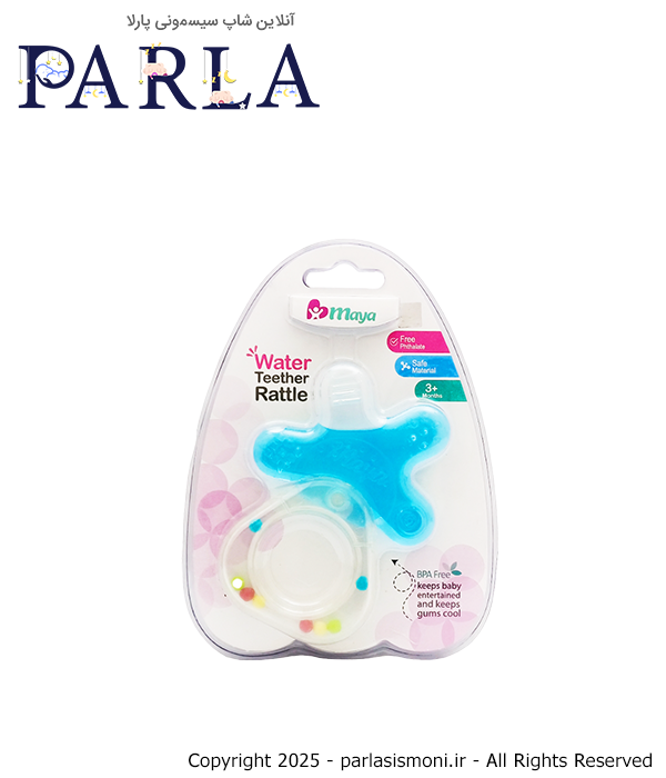 دندان گیر آبدار جغجغه ای مایا Maya رنگ آبی سیسمونی آنلاین شاپ پارلا