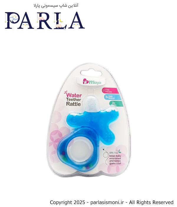 دندان گیر آبدار جغجغه ای مایا Maya رنگ آبی سیسمونی آنلاین شاپ پارلا