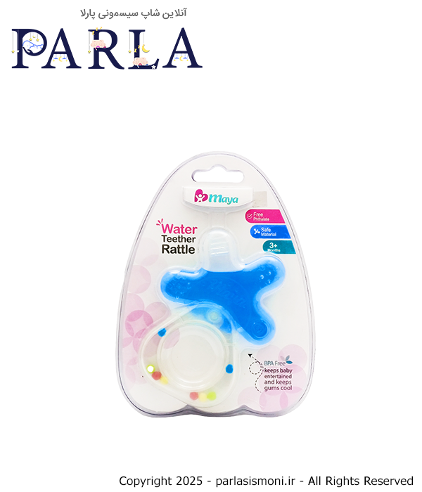 دندان گیر آبدار جغجغه ای مایا Maya رنگ آبی سیسمونی آنلاین شاپ پارلا