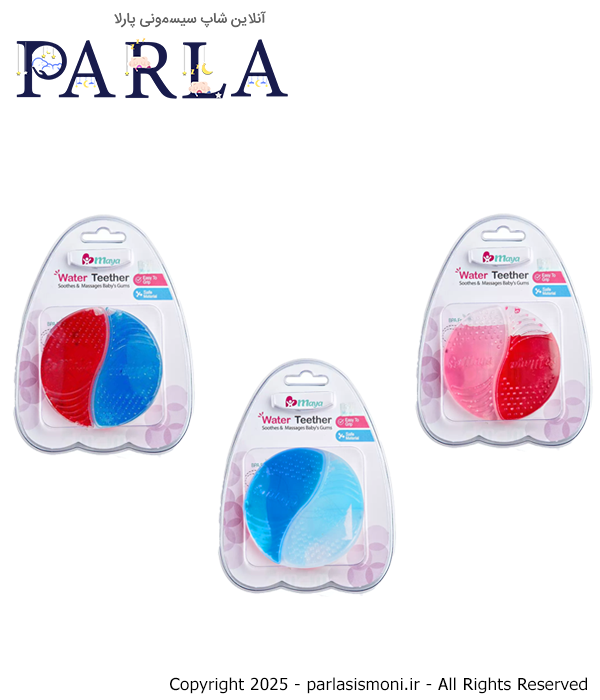دندانگیر دو عددی مایا 2 رنگ Maya سیسمونی آنلاین شاپ پارلا