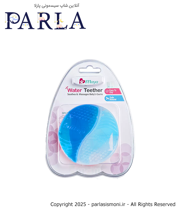دندانگیر دو عددی مایا 2 رنگ Maya رنگ آبی سیسمونی آنلاین شاپ پارلا