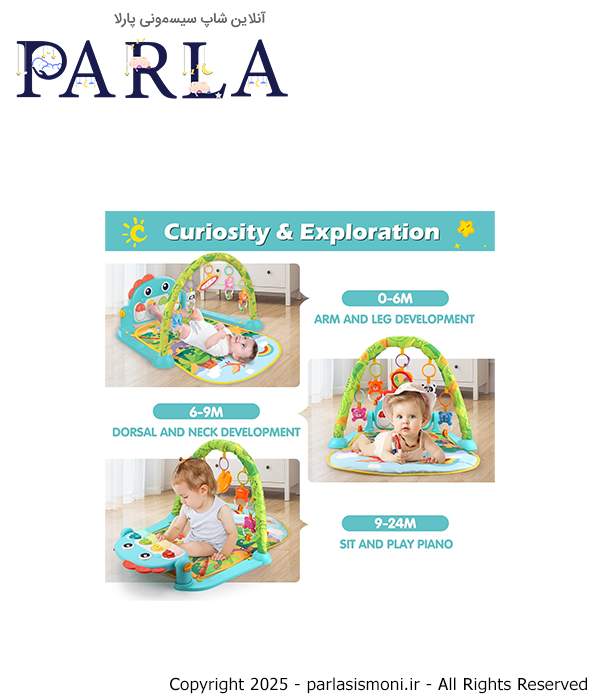 تشک بازی هانگر مدل HE0643 سیسمونی آنلاین شاپ پارلا