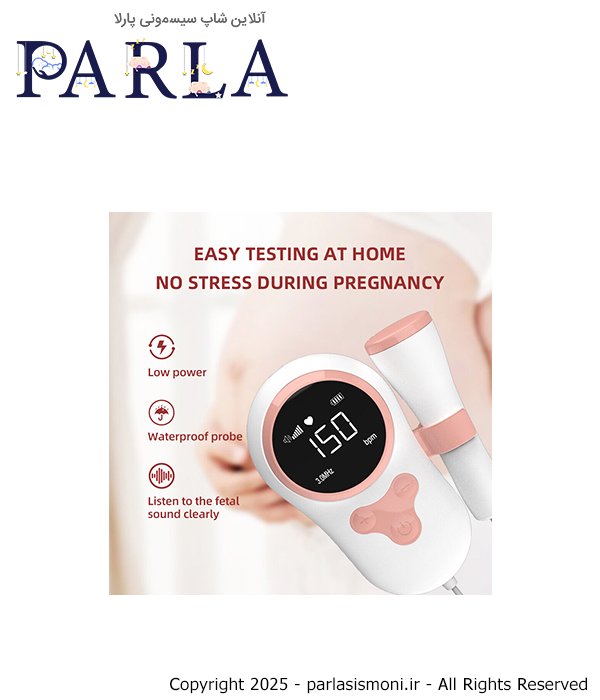 دستگاه شنود صدای قلب جنین خانگی سونیکید مدل Fetal Doppler سیسمونی آنلاین شاپ پارلا