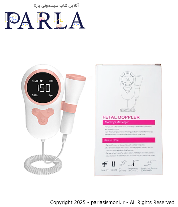 دستگاه شنود صدای قلب جنین خانگی سونیکید مدل Fetal Doppler سیسمونی آنلاین شاپ پارلا