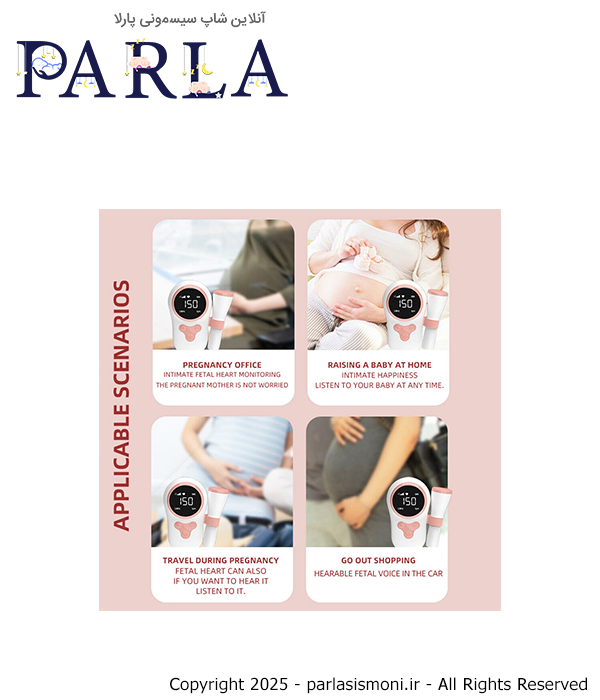 دستگاه شنود صدای قلب جنین خانگی سونیکید مدل Fetal Doppler سیسمونی آنلاین شاپ پارلا