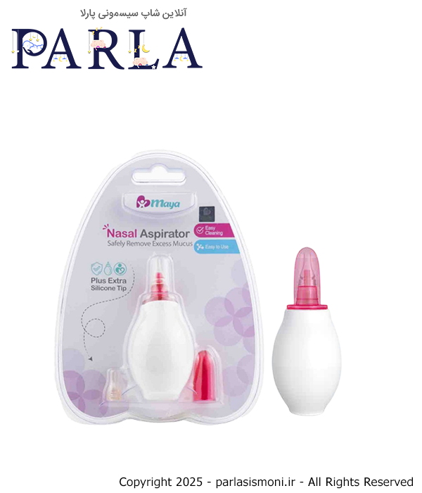 پوار بینی کودک مایا مدل پمپی maya سیسمونی پارلا رنگ صورتی