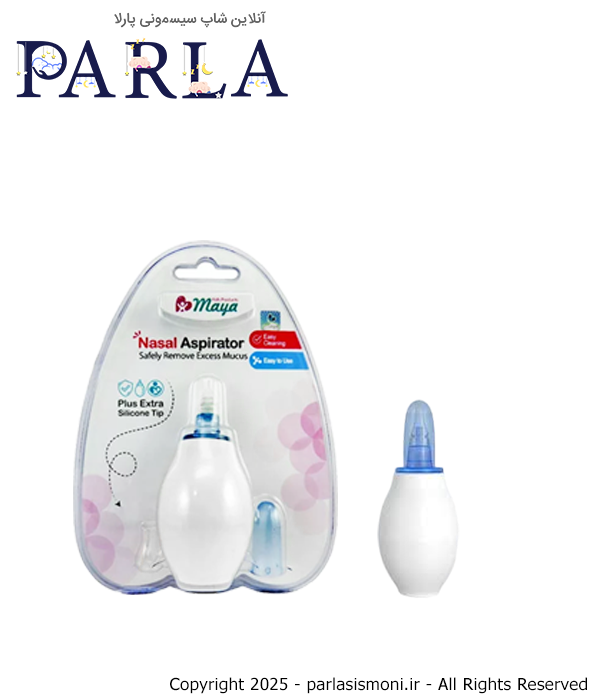 پوار بینی کودک مایا مدل پمپی maya سیسمونی پارلا رنگ آبی