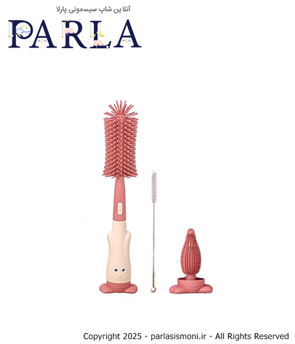 شیشه شور سیلیکونی سه کاره لیتل وانز Little Ones رنگ صورتی سیسمونی آنلاین شاپ پارلا