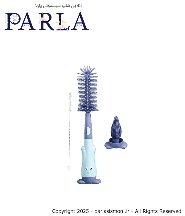 شیشه شور سیلیکونی سه کاره لیتل وانز Little Ones رنگ آبی سیسمونی آنلاین شاپ پارلا