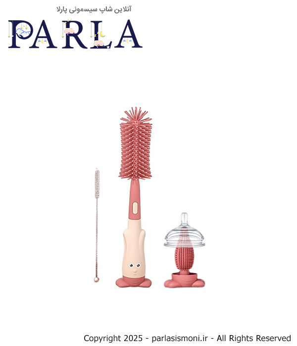 شیشه شور سیلیکونی سه کاره لیتل وانز Little Ones رنگ صورتی سیسمونی آنلاین شاپ پارلا