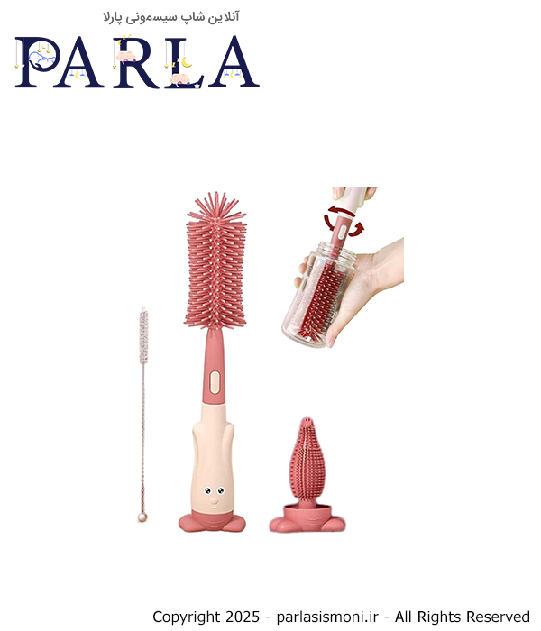 شیشه شور سیلیکونی سه کاره لیتل وانز Little Ones رنگ صورتی سیسمونی آنلاین شاپ پارلا