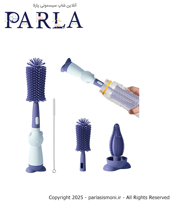 شیشه شور سیلیکونی سه کاره لیتل وانز Little Ones رنگ آبی سیسمونی آنلاین شاپ پارلا