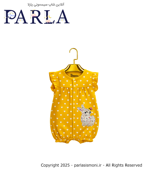 رامپر نوزادی برند پیکولو طرح خرگوش سیسمونی پارلا