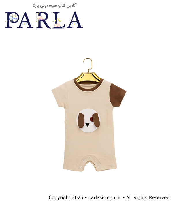رامپر نوزادی برند پیکولو طرح پاپی سیسمونی پارلا