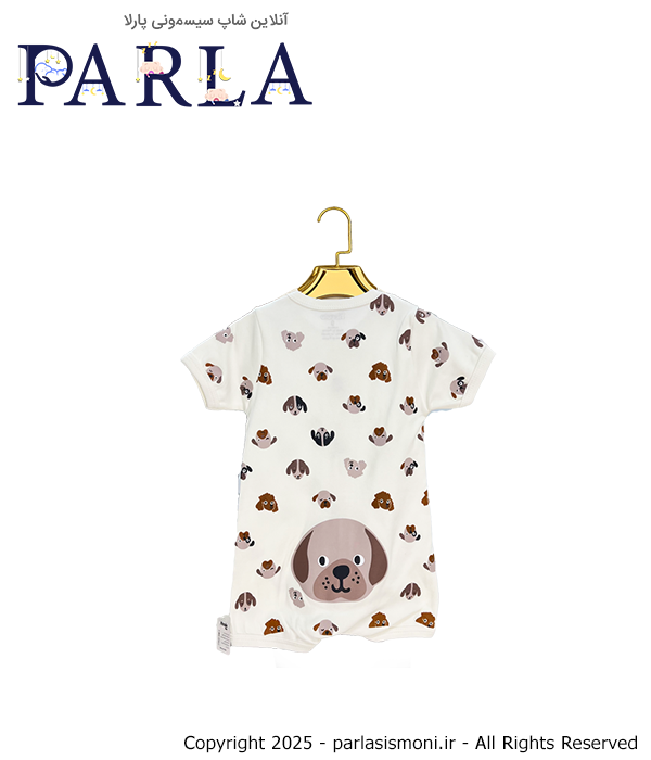 رامپر نوزادی برند پیکولو طرح سگ سیسمونی پارلا