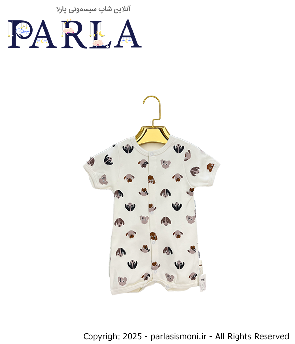 رامپر نوزادی برند پیکولو طرح سگ سیسمونی پارلا