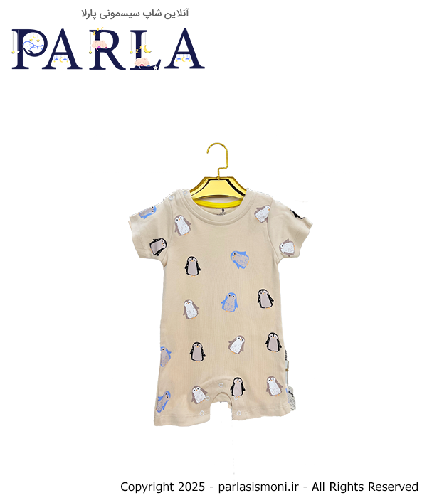 رامپر نوزادی برند پیکولو طرح پنگوئن سیسمونی پارلا