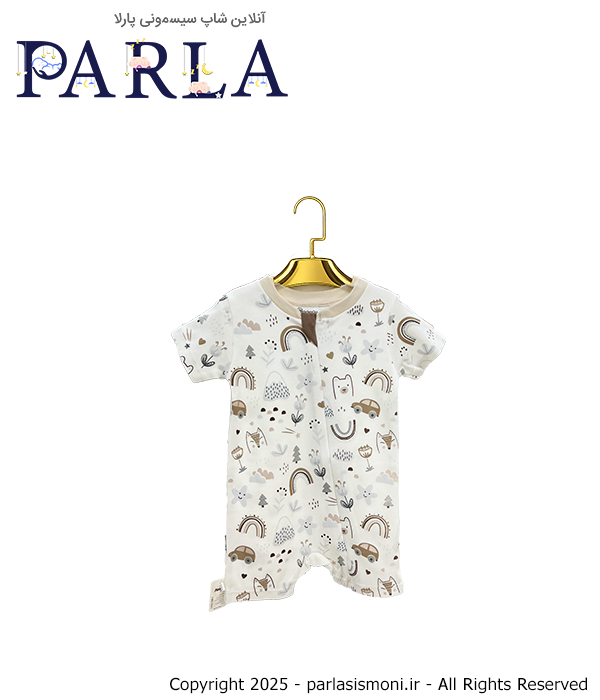 رامپر نوزادی برند پیکولو طرح رنگین کمان سیسمونی پارلا
