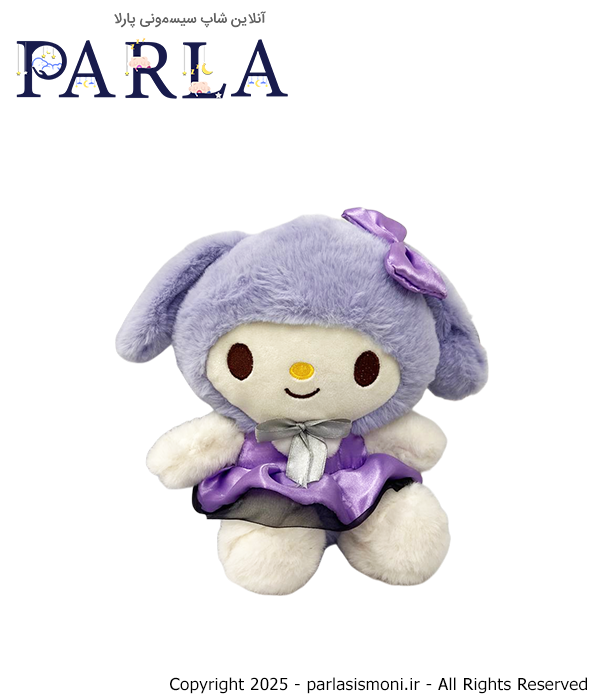 عروسک ملودی رنگ بنفش سیسمونی پارلا